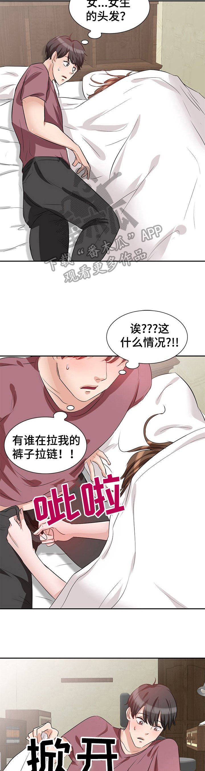 第5章：主动