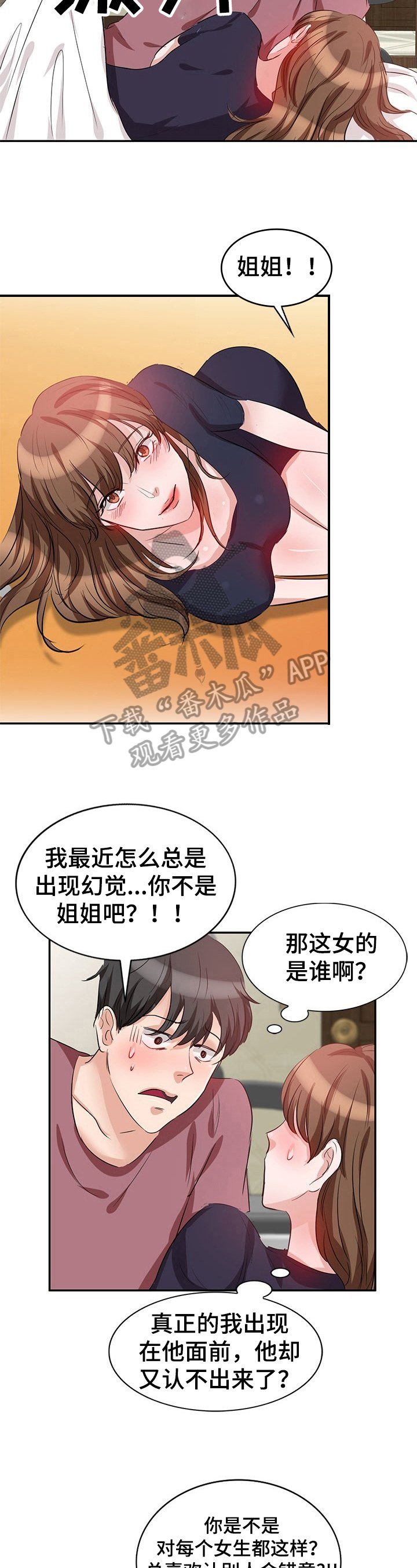 第5章：主动
