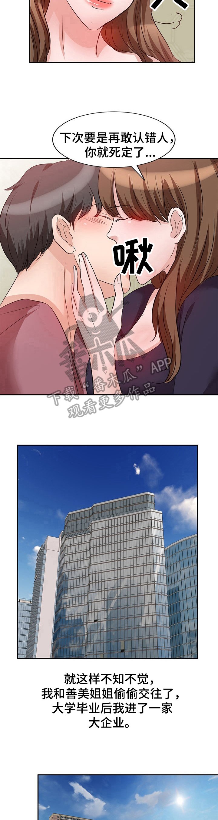 第5章：主动