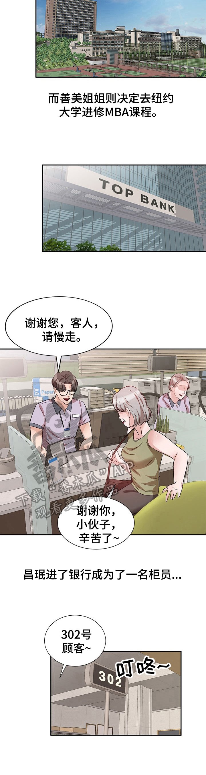 第5章：主动