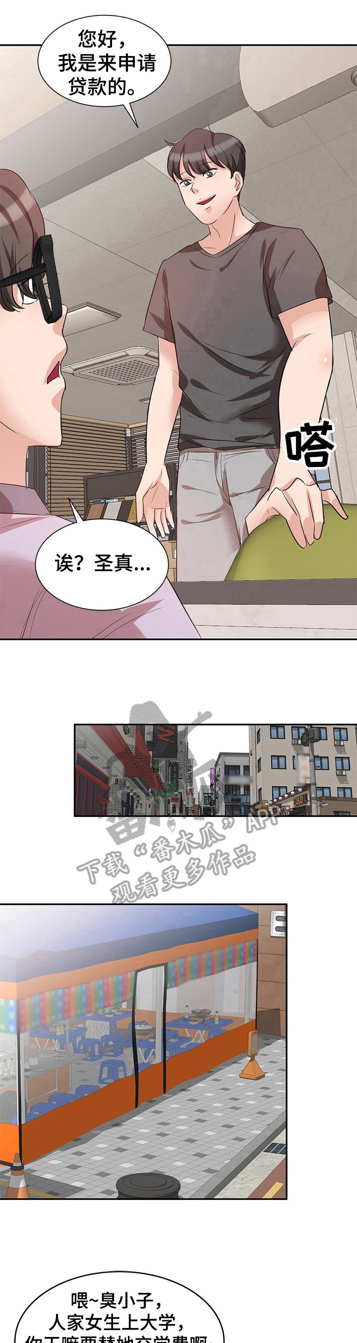 第5章：主动