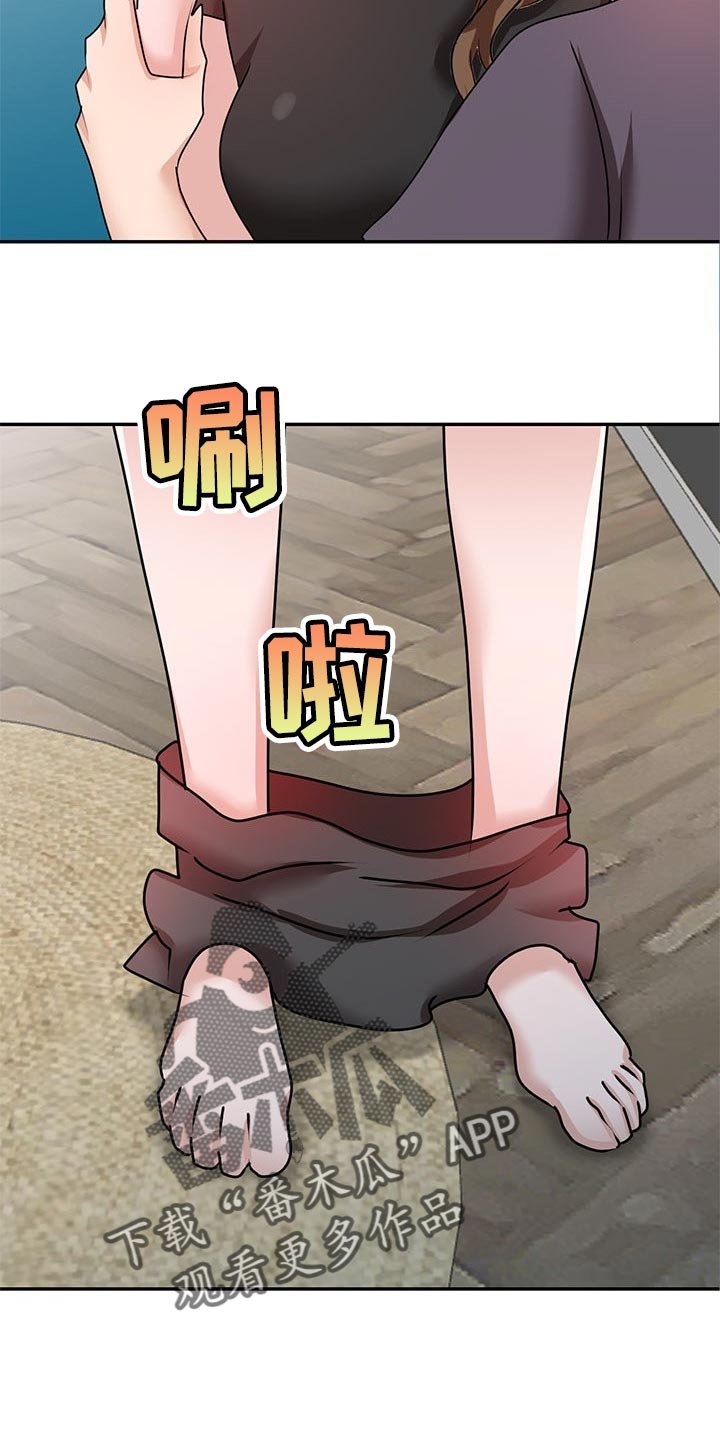 第50章：放在心里