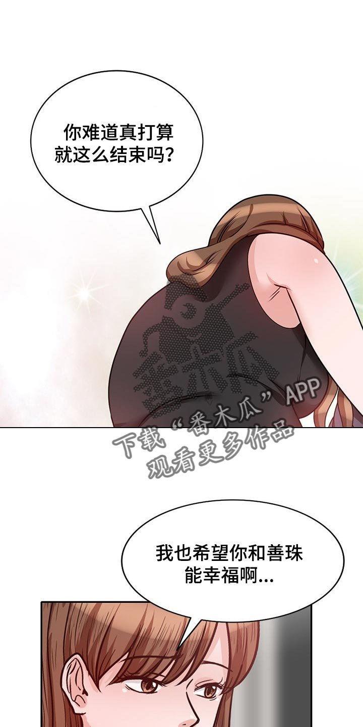 第50章：放在心里