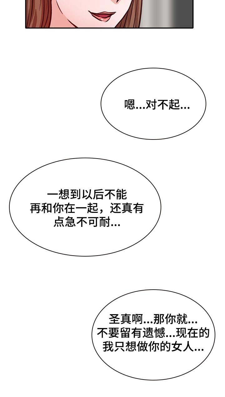 第50章：放在心里
