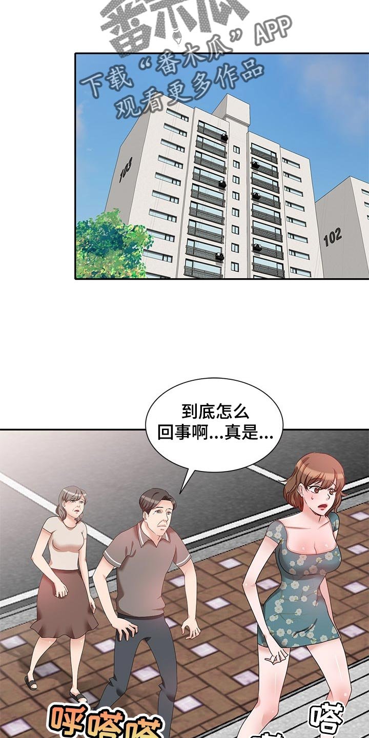 第50章：放在心里
