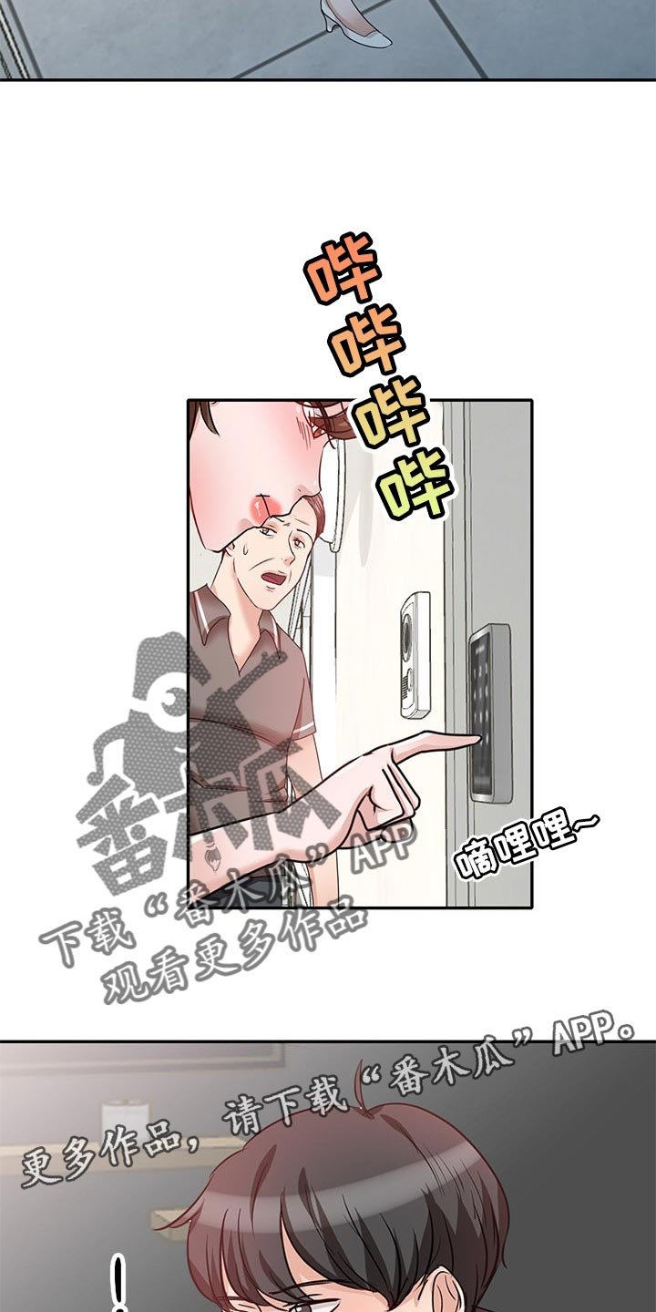 第50章：放在心里