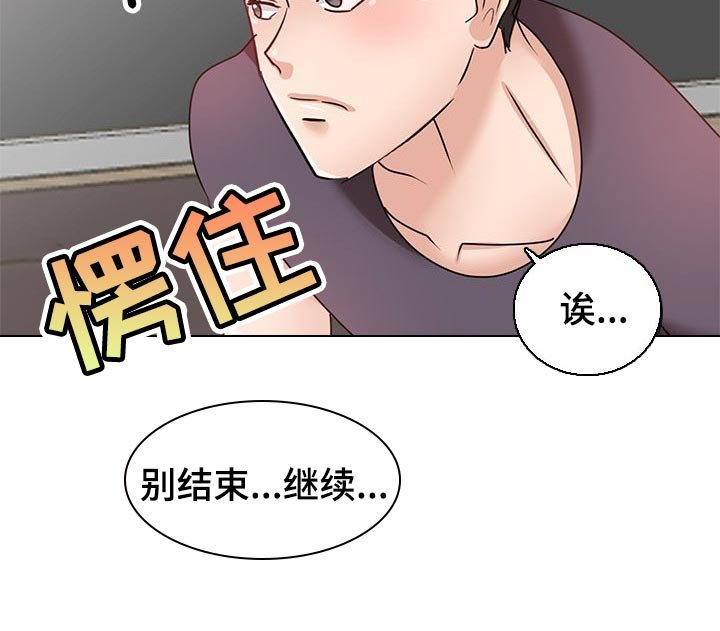 第50章：放在心里