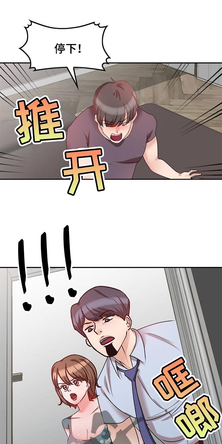 第51章：假戏