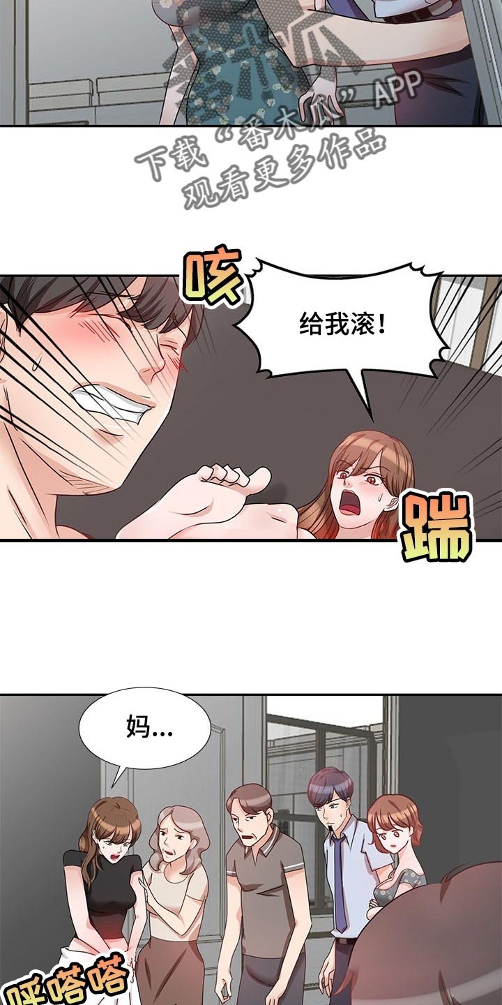 第51章：假戏