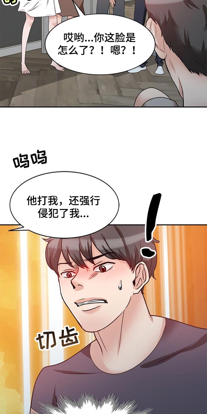 第51章：假戏