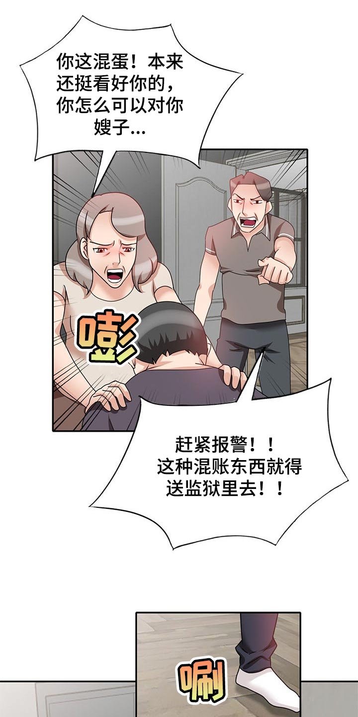 第51章：假戏