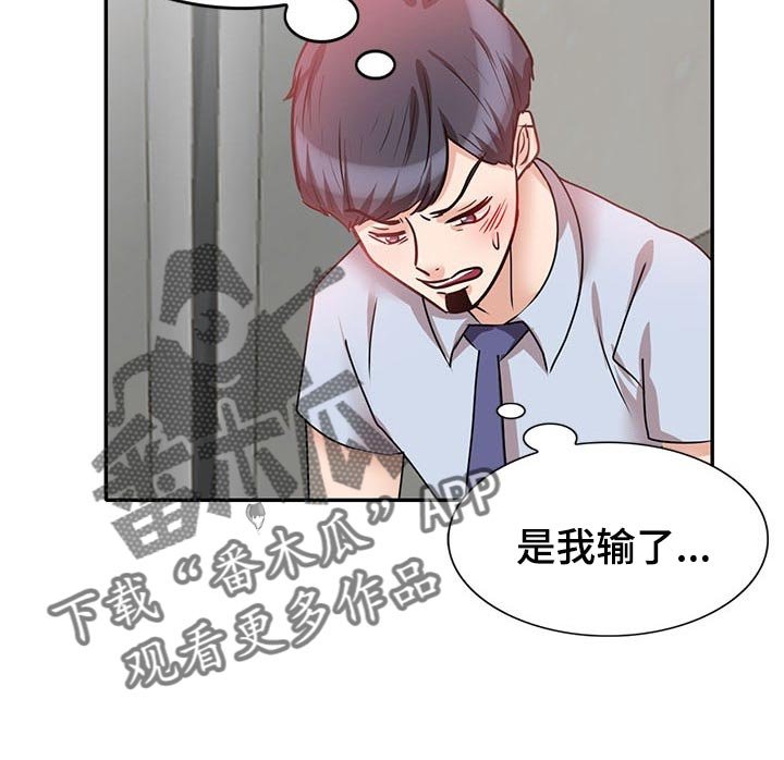 第51章：假戏