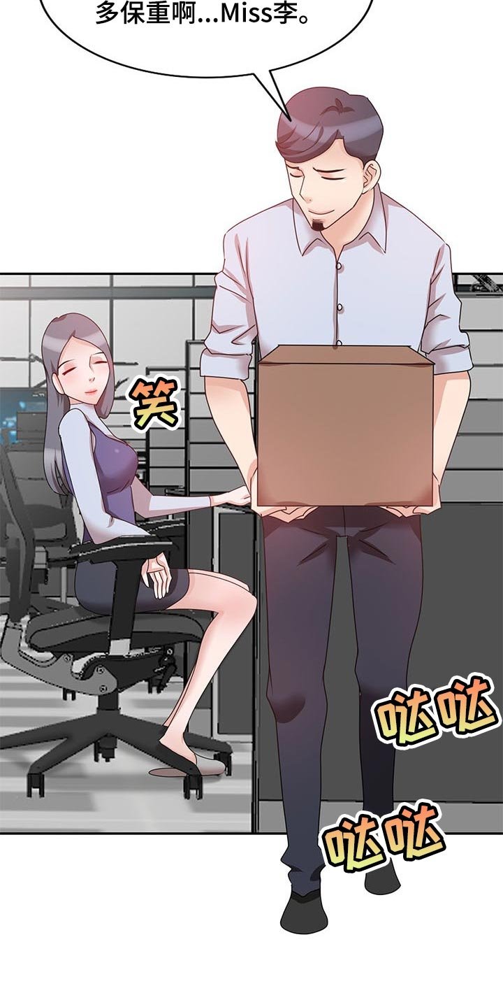 第51章：假戏