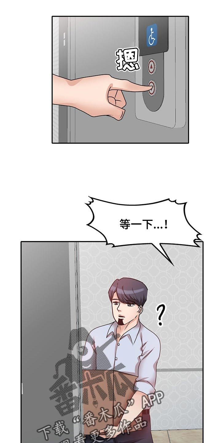 第51章：假戏