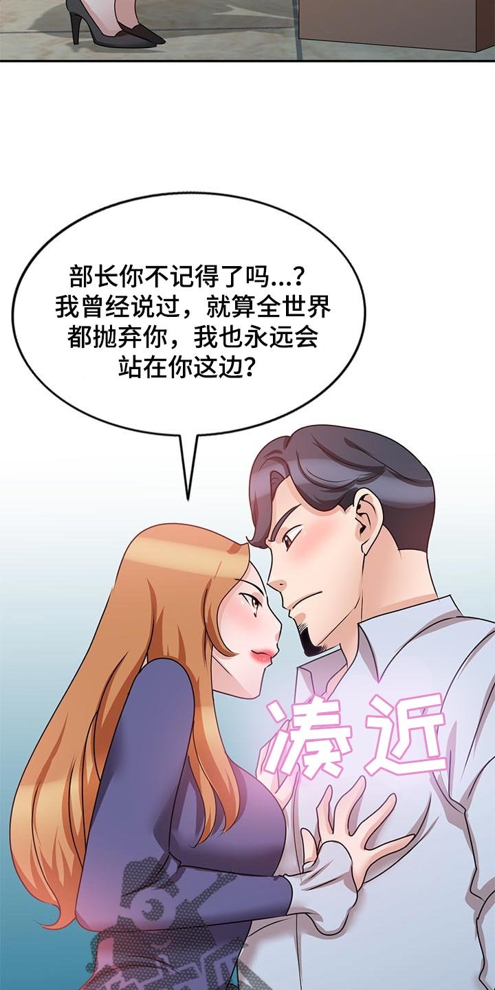 第51章：假戏