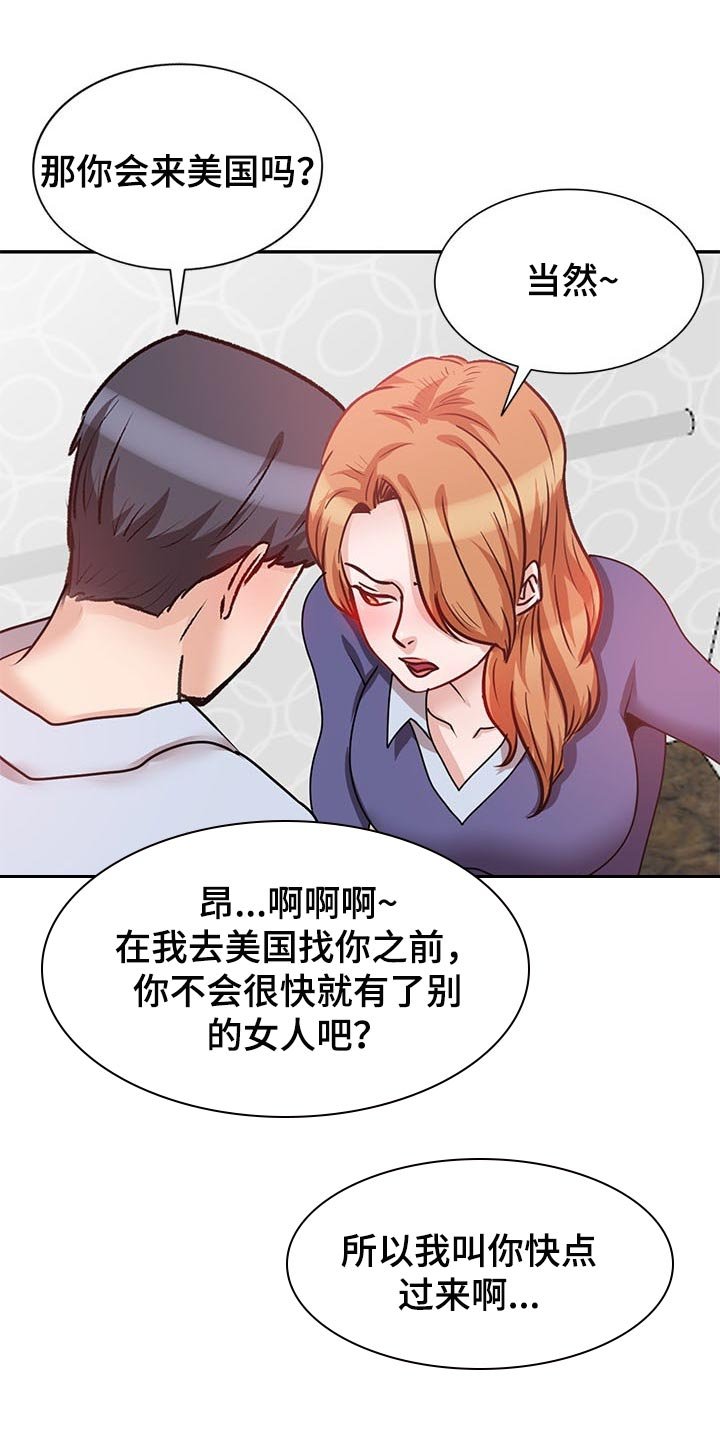 第52章：尽头【完结】