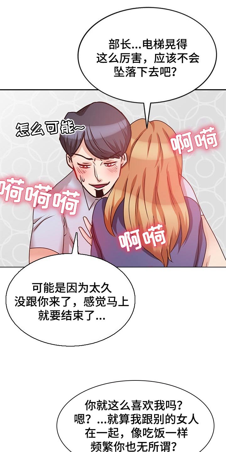 第52章：尽头【完结】