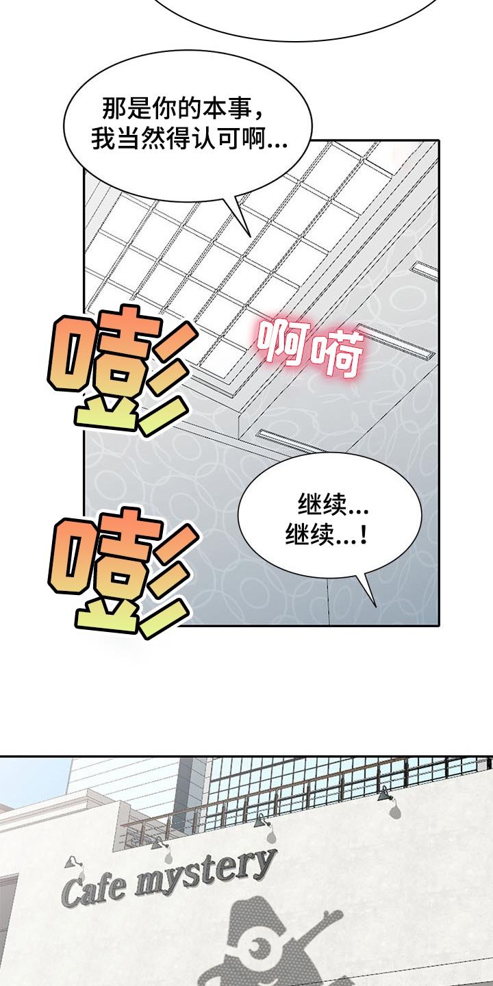 第52章：尽头【完结】