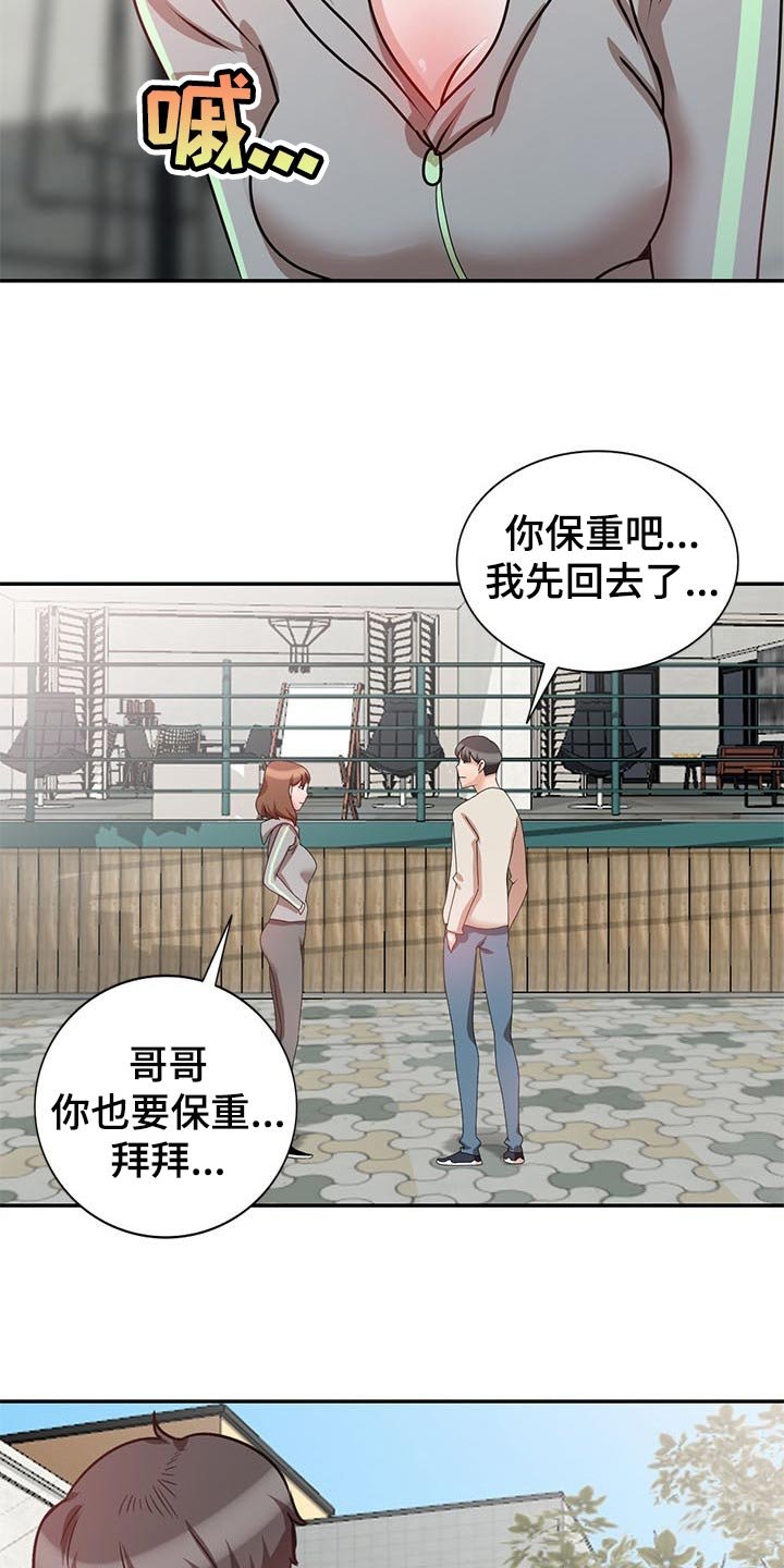 第52章：尽头【完结】