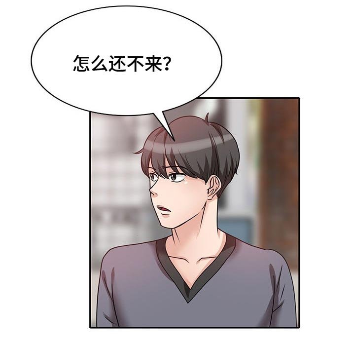 第52章：尽头【完结】