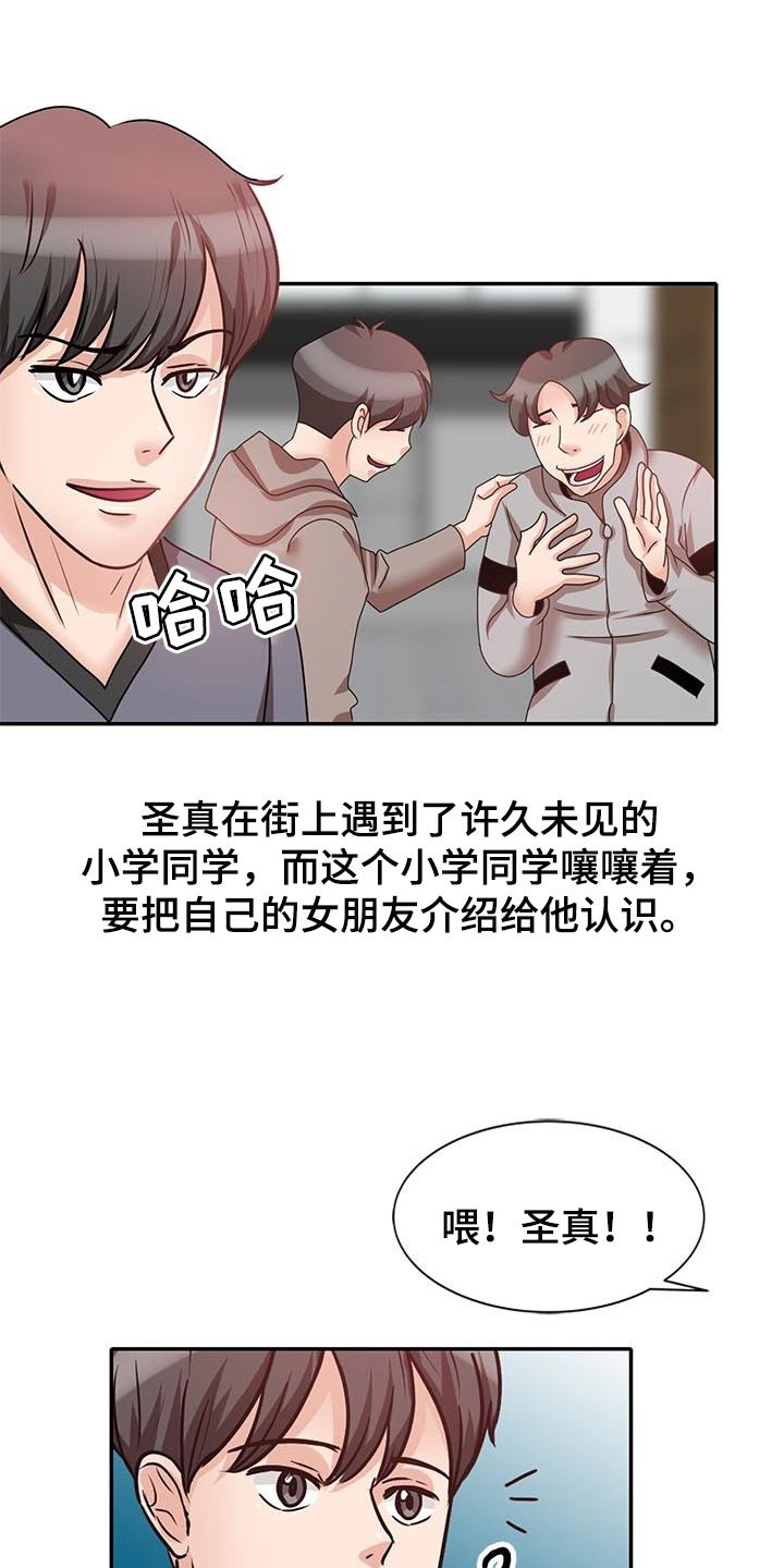 第52章：尽头【完结】