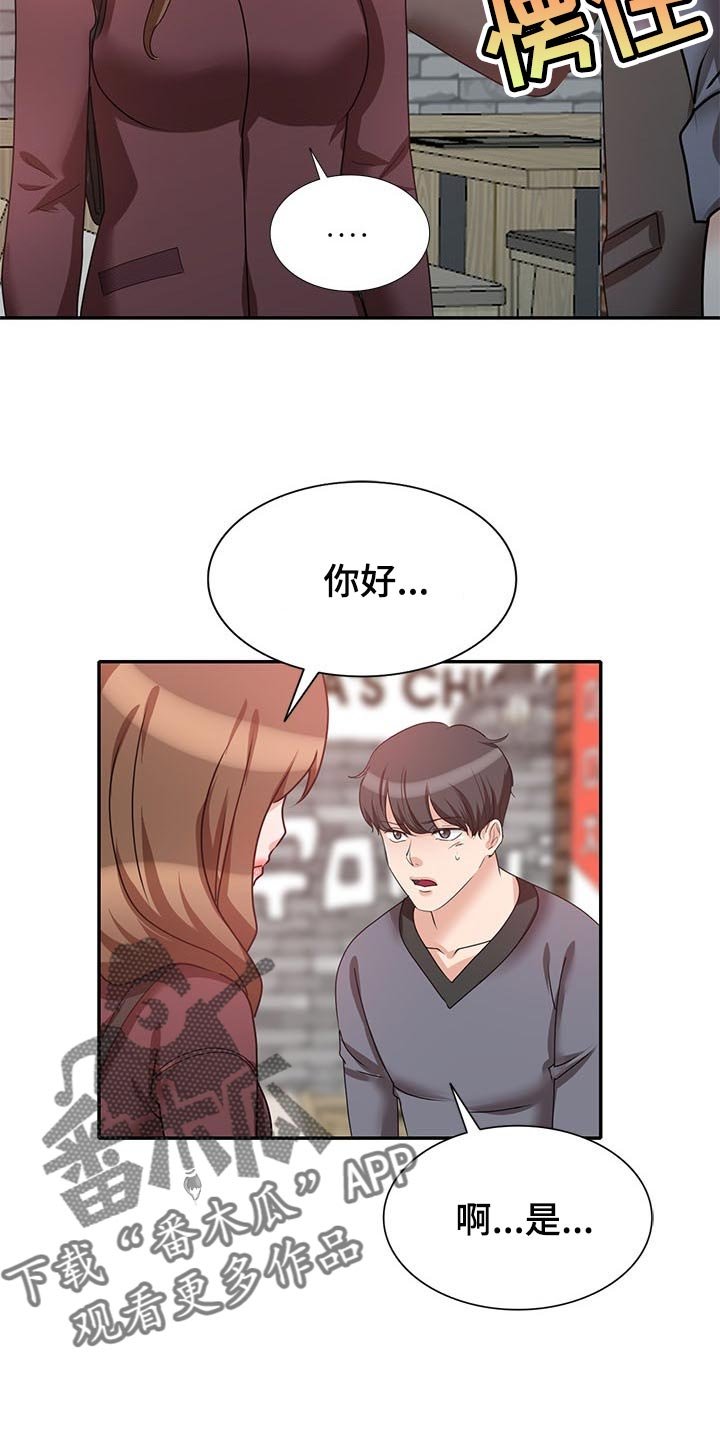 第52章：尽头【完结】