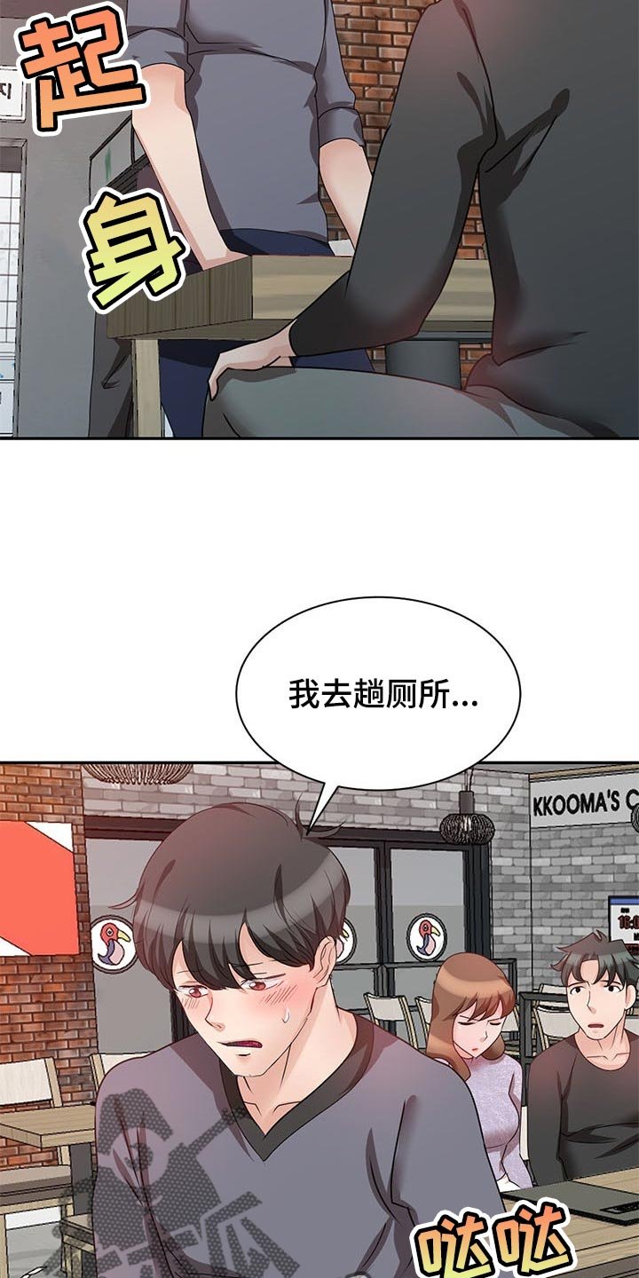 第52章：尽头【完结】