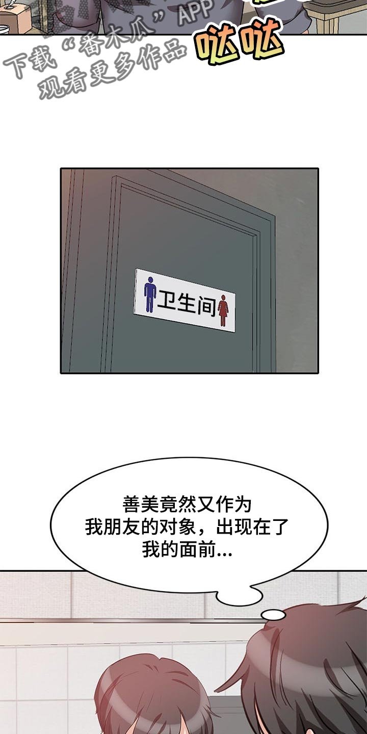 第52章：尽头【完结】
