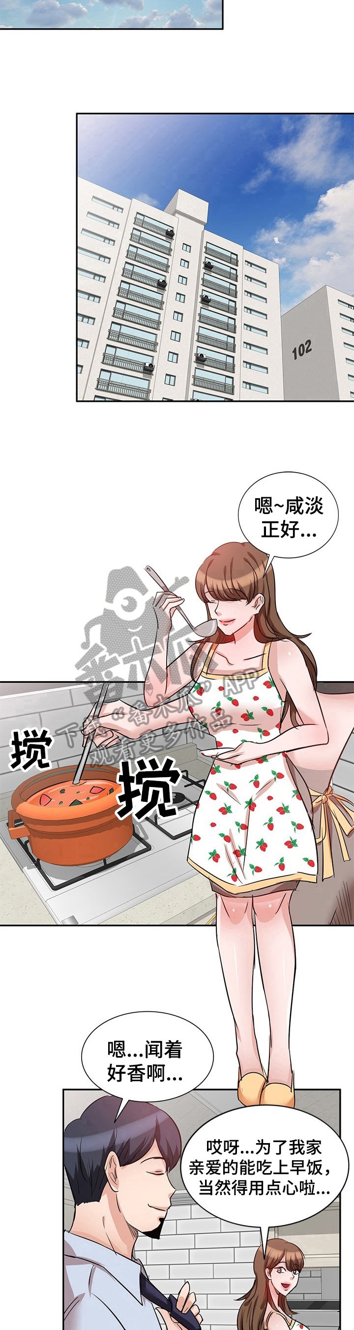 第8章：念念不忘