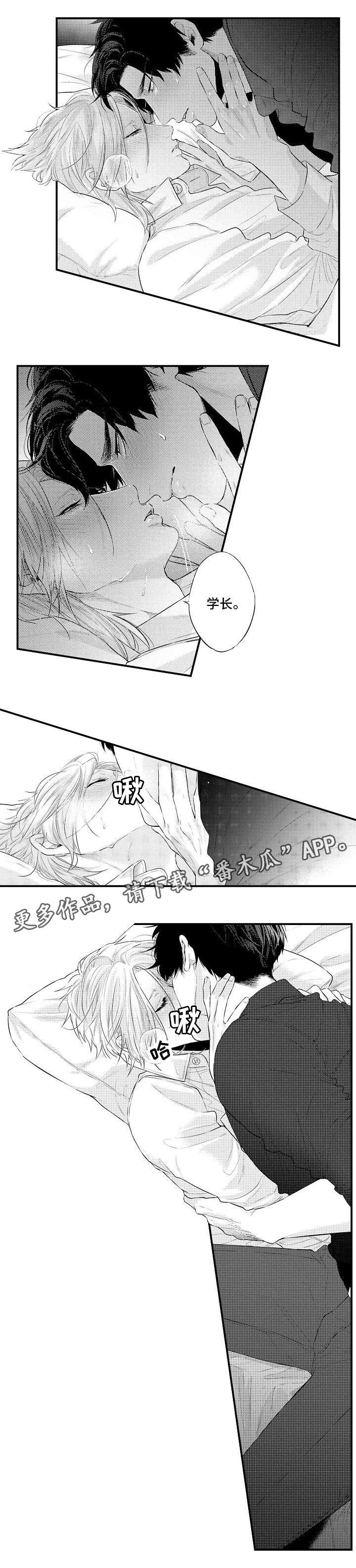 第10章：你别走