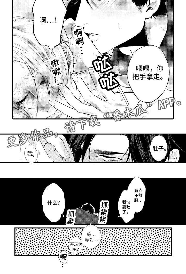 第10章：你别走
