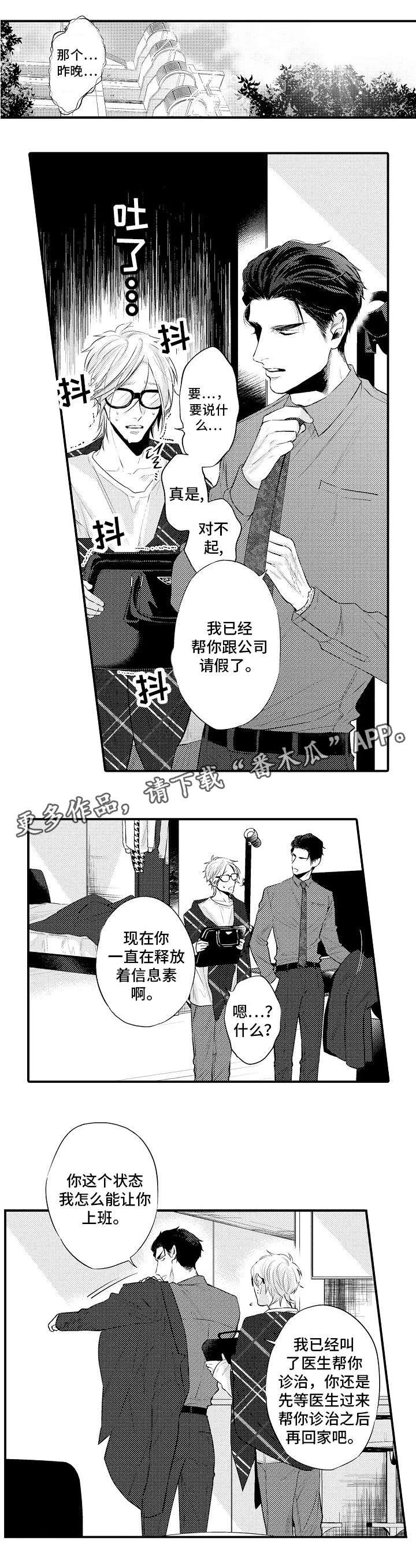 第11章：怎么处理
