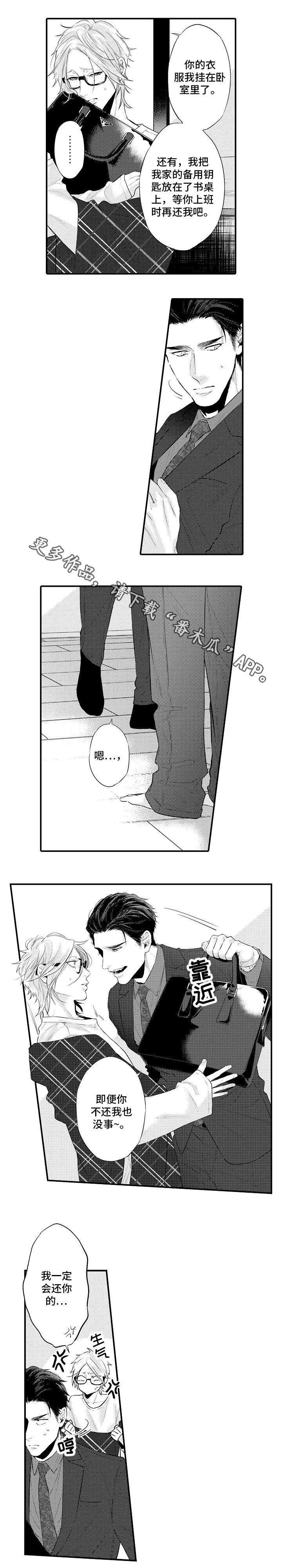 第11章：怎么处理