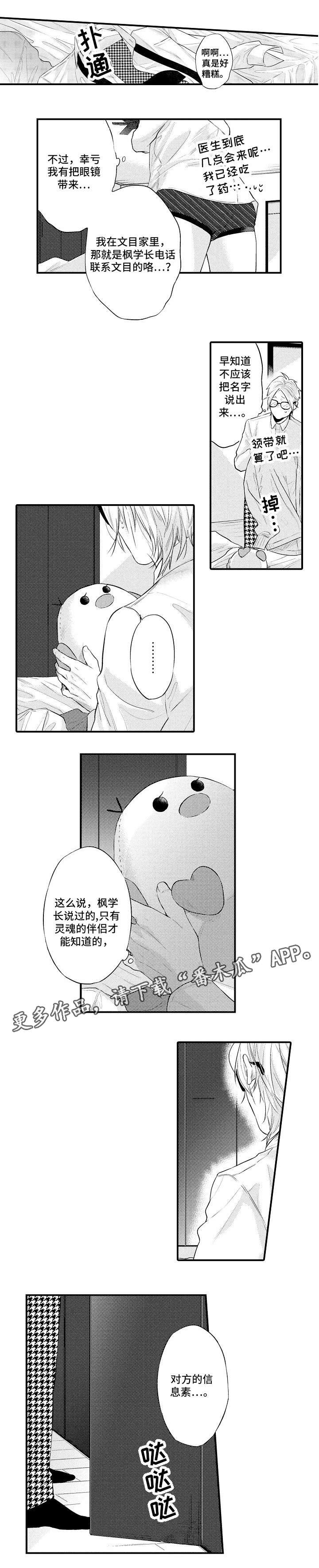 第11章：怎么处理