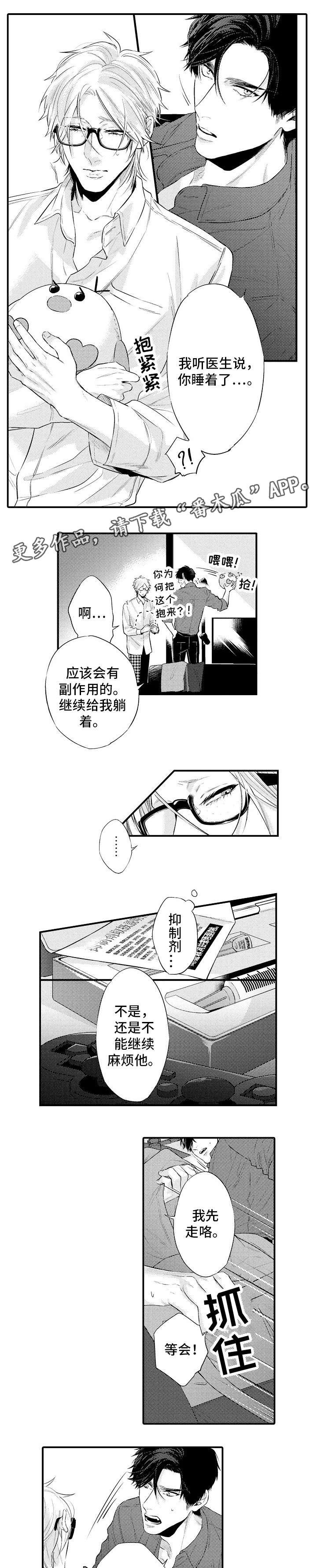 第11章：怎么处理