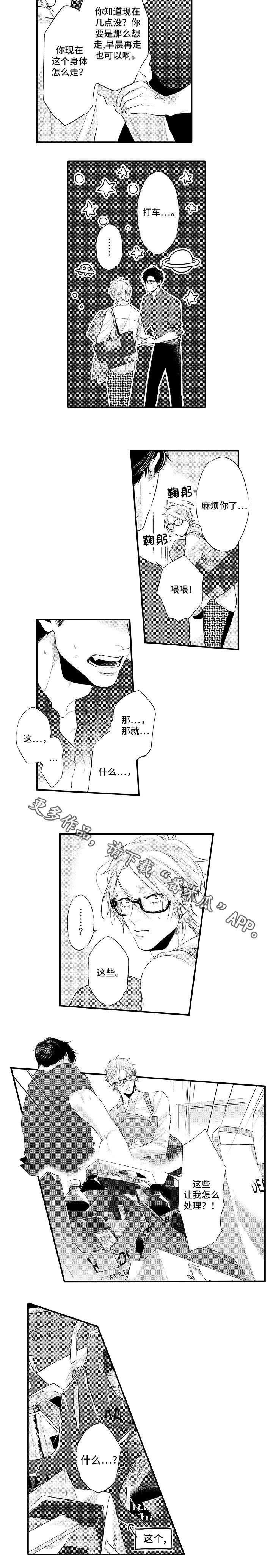 第11章：怎么处理