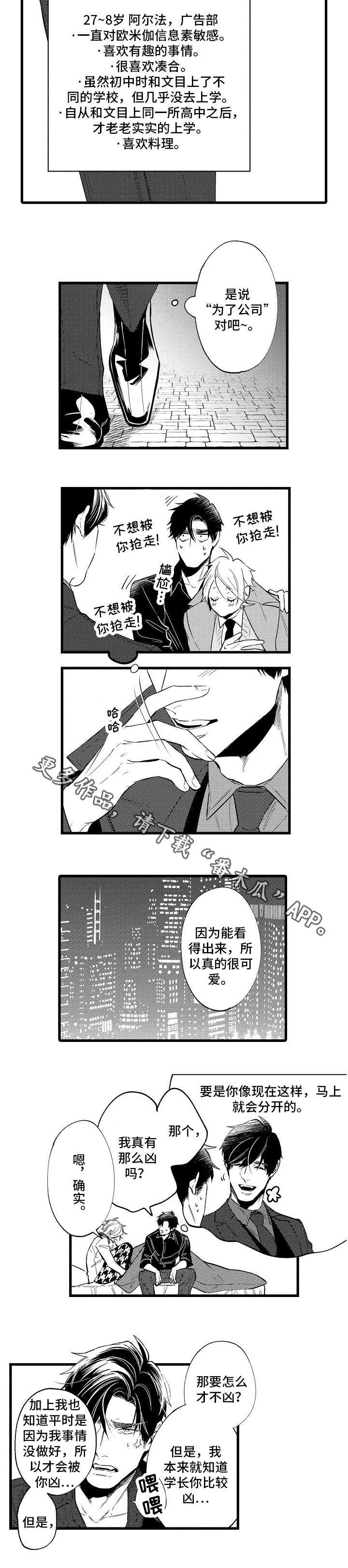 第12章：委屈
