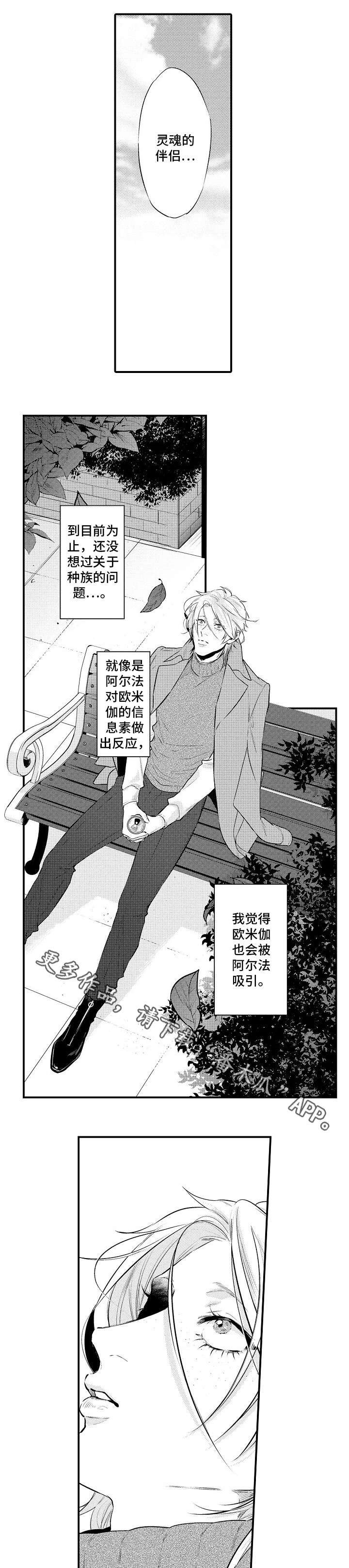 第12章：委屈