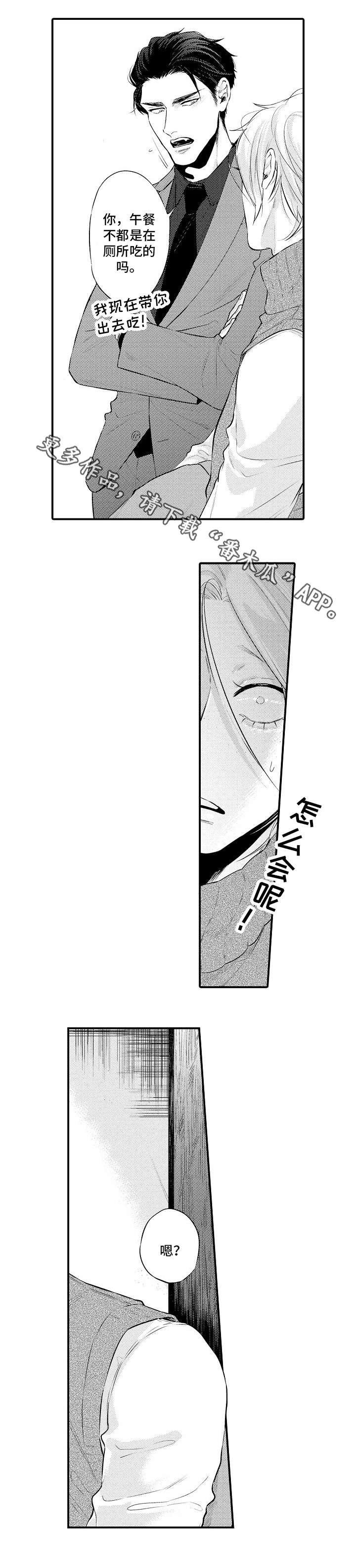第13章：回来了