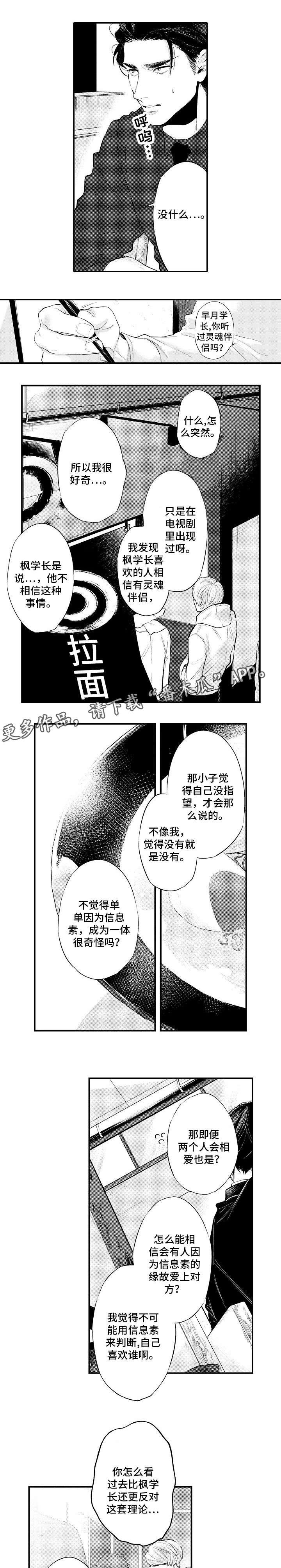 第14章：跟我走吧
