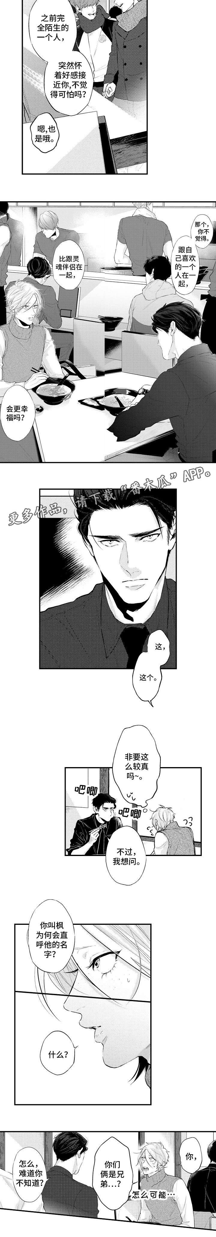 第14章：跟我走吧
