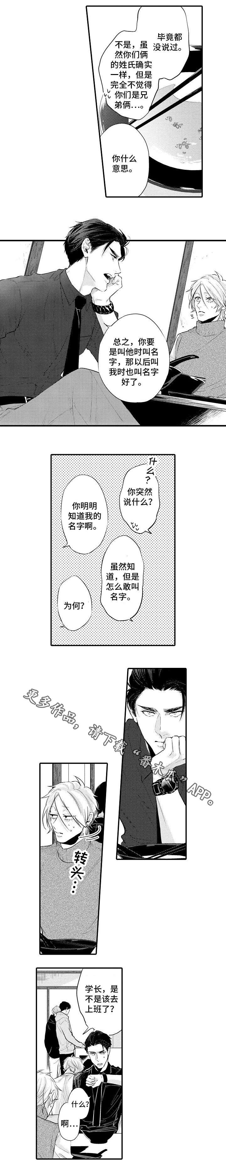 第14章：跟我走吧