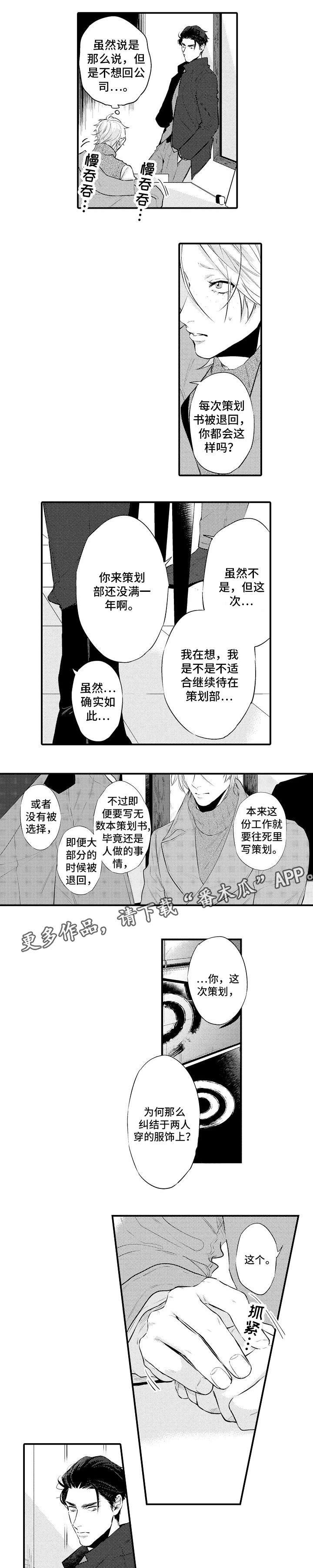 第14章：跟我走吧
