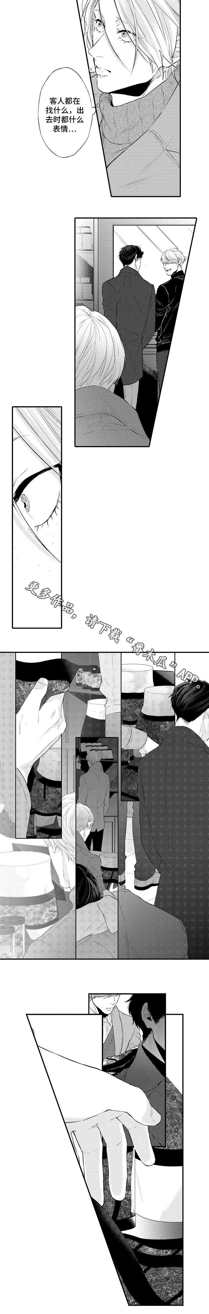 第14章：跟我走吧