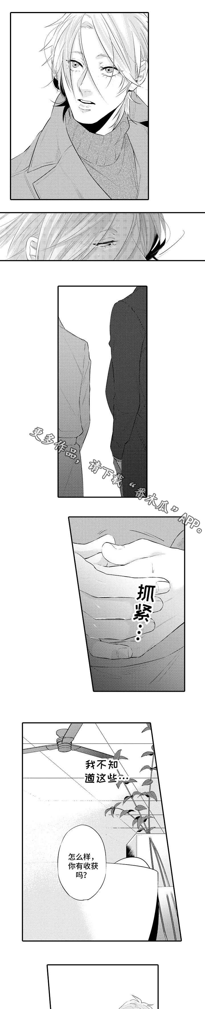 第15章：观察