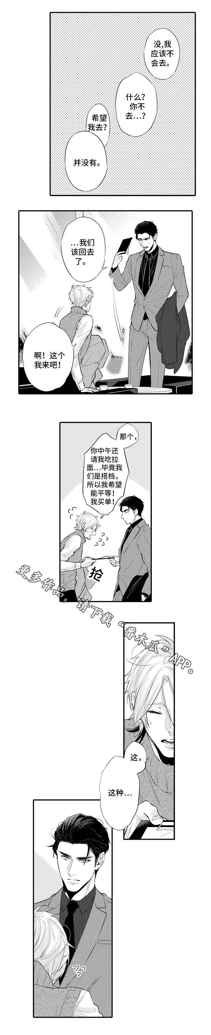 第15章：观察