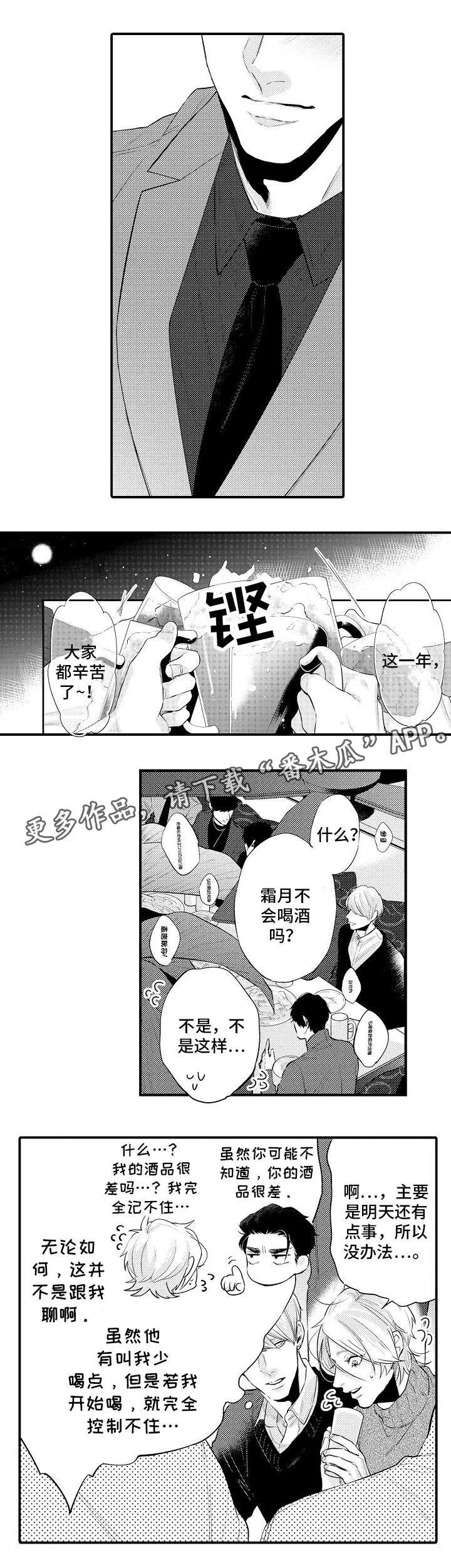 第15章：观察