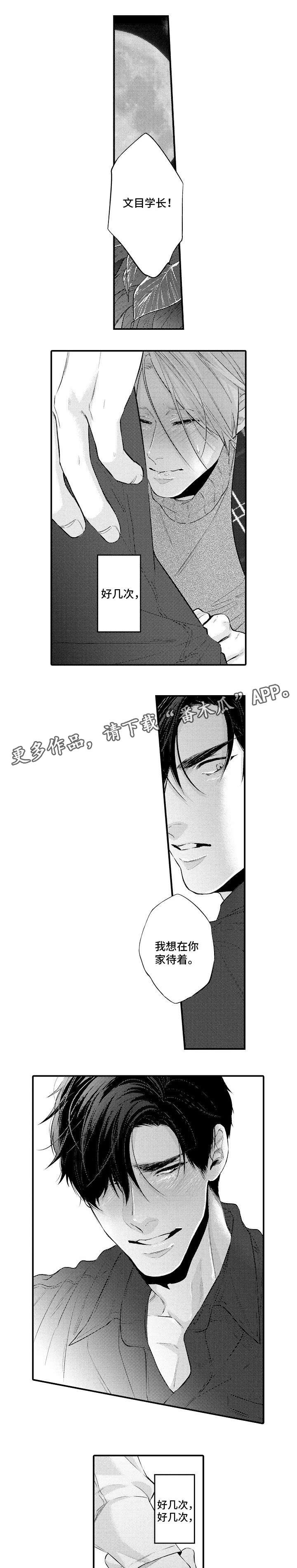 第17章：自信