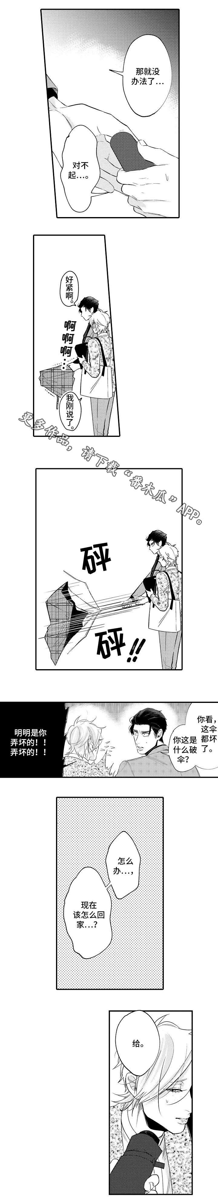 第17章：自信