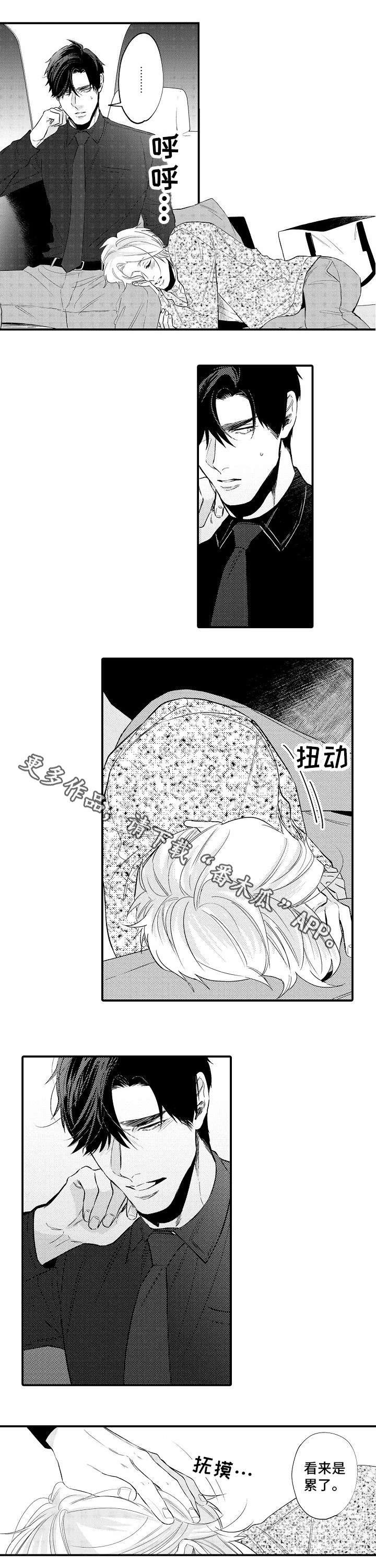 第18章：一点没变